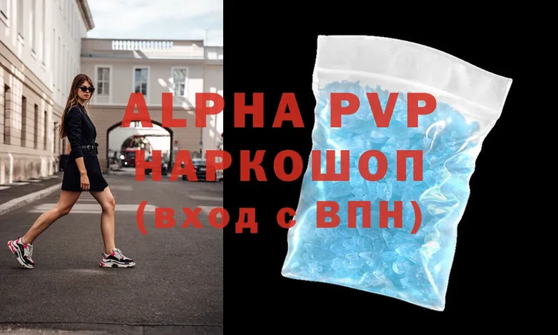 Alpha-PVP крисы CK Геленджик