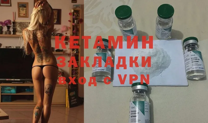 где купить наркоту  Геленджик  Кетамин ketamine 