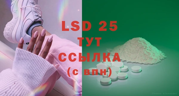 MDMA Богородск