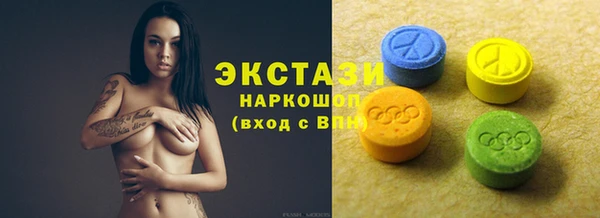 MDMA Богородск