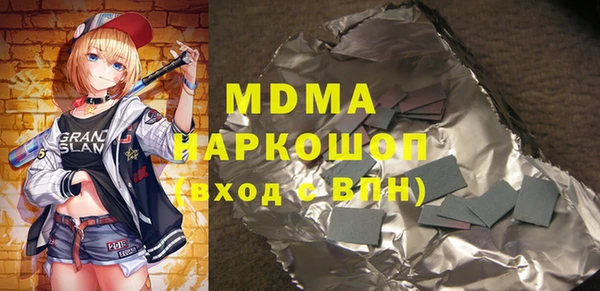 MDMA Богородск