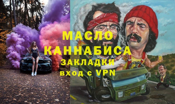 MDMA Богородск