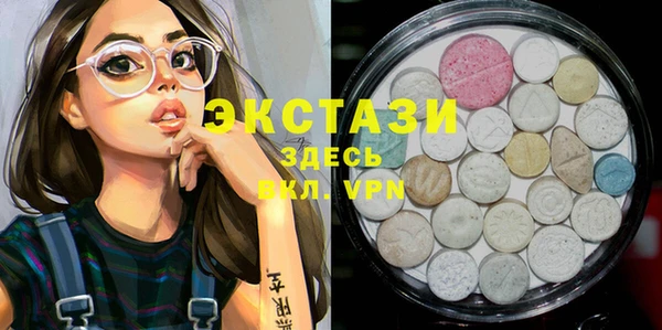 MDMA Богородск