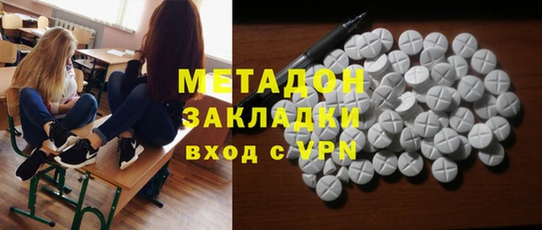 MDMA Богородск