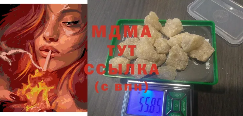 MDMA VHQ  мориарти состав  Геленджик  как найти закладки 